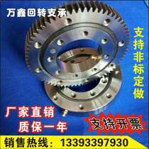 Spot National Standard Swivel Support Swivel Bearing Turntable Small Gear Large Crane Digger Accessories Gym Support