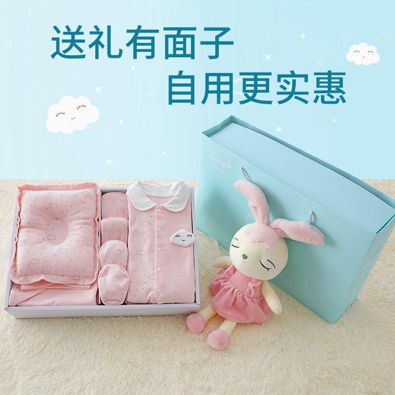  童年奇才婴儿礼盒