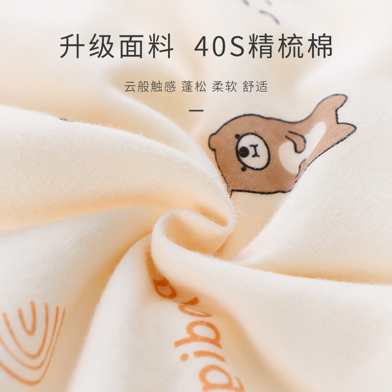 婴儿包被纯棉春秋冬季新生儿被子 童年奇才婴童抱被/抱毯