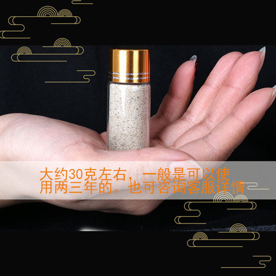The Golden Sand Golden Sand Golden Sand produced by Manjusri Lecture Hall is very durable and collectible in a bottle.
