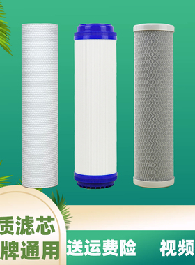 通用超滤滤芯怡升净水器