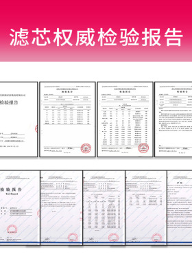 适用金科沃特净水器滤芯A007/008金科伟业磁化水净水器滤芯10寸PP