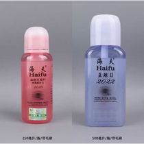 Haifu (Haifu) Blue whale organic glue 500ml table tennis racket rubber adhesive pouring 250ML