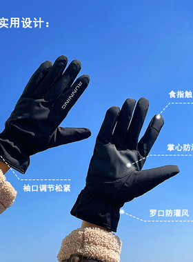 户外骑车秋冬保暖加厚手套