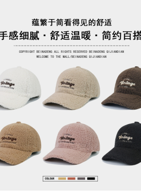 秋冬骑行冷帽男羊羔毛保暖鸭舌帽