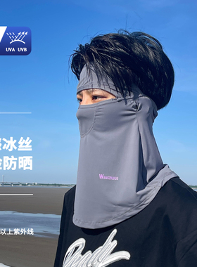 夏季防晒骑行面罩钓鱼面纱口罩