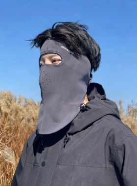 冬季全脸保暖骑行护脸加长面罩