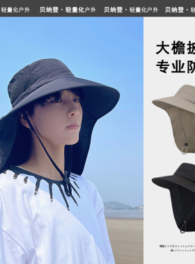 防晒大檐披肩渔夫帽户外钓鱼帽子