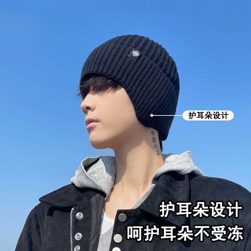 帽子男士冬季防风防寒保暖包头针织帽护耳加绒加厚套头毛线帽男款,淘宝优惠券,粉丝福利购,淘宝优惠卷