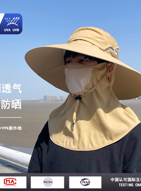 户外防晒大檐遮脸防紫外线渔夫帽