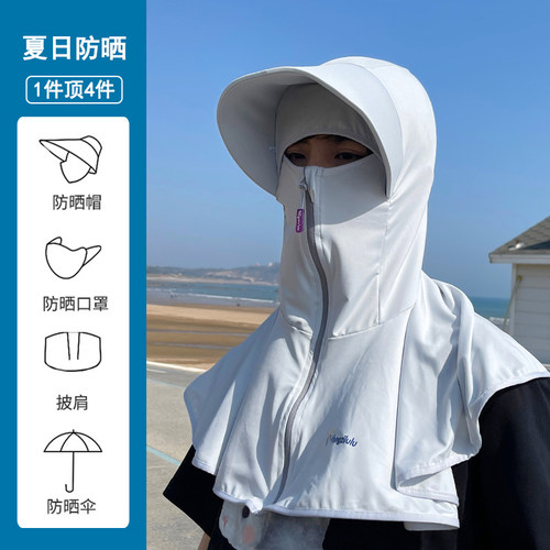 防晒面罩男士遮阳护颈夏季冰丝面纱防紫外线全脸口罩钓鱼帽遮阳帽 - 图1