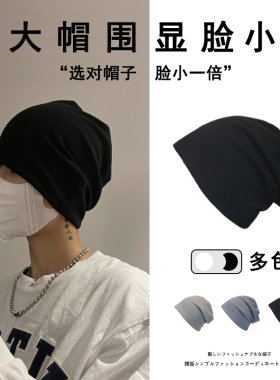 黑色春秋百搭风冬天保暖男士帽子
