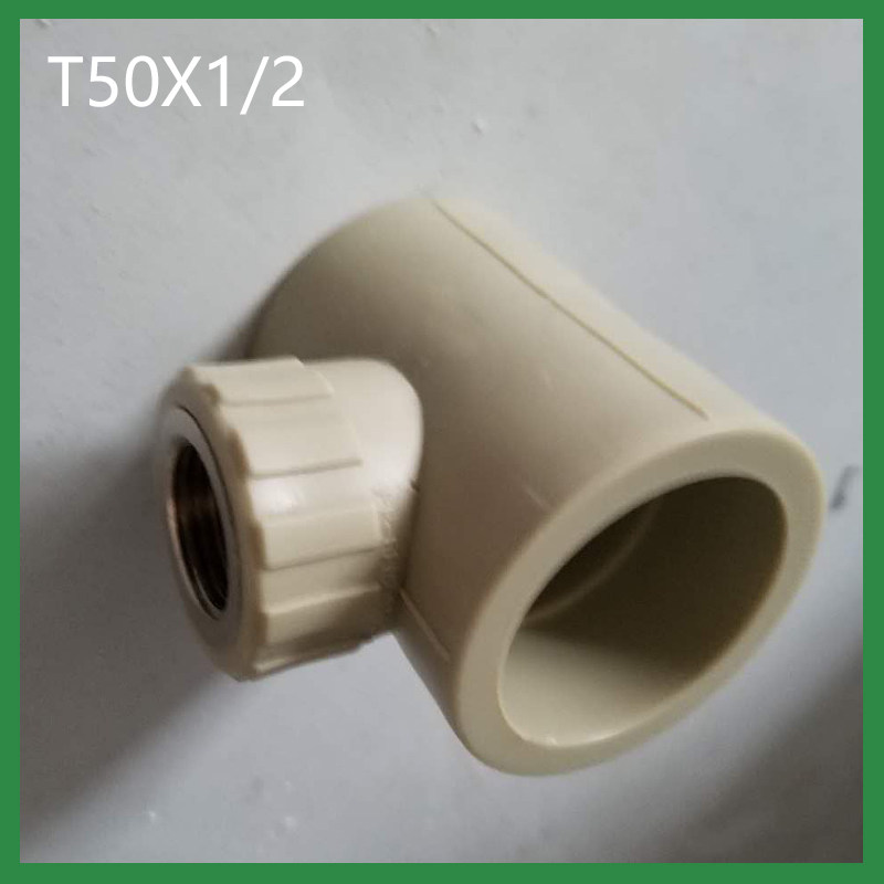 灰色PPR内丝三通20 25 32 40 50 63 ppr内牙三通接头 PPR水管管件,淘宝优惠券,粉丝福利购,淘宝优惠卷