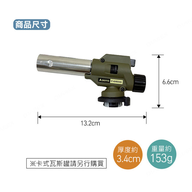 日本SOTO点火器ST-AS450SAG便携瓦斯喷枪家用户外露营料理喷火器