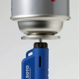 Японская сверхлегкая зажигалка для кемпинга