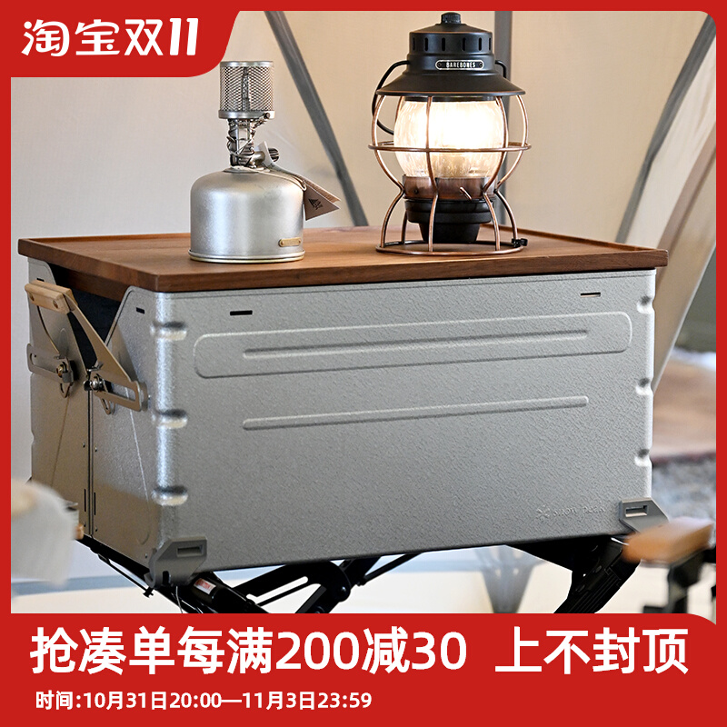 snowpeak箱-新人首單立減十元-2022年11月|淘寶海外