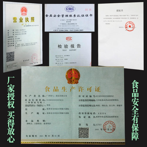 整箱100盒广西徐七二黑凉粉烧仙草粉原料仙草冻龟苓膏甜品商用 - 图1