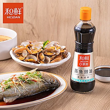 和鲜0添加蒸鱼豉油500ml[1元优惠券]-寻折猪