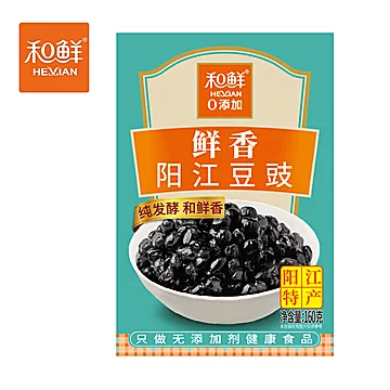 和鲜正宗阳江豆豉零添加广东风味特产[3元优惠券]-寻折猪