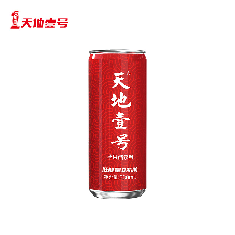 天地壹号苹果醋饮料 330ml*15罐整箱 龙年礼盒装 过年送礼 - 图1