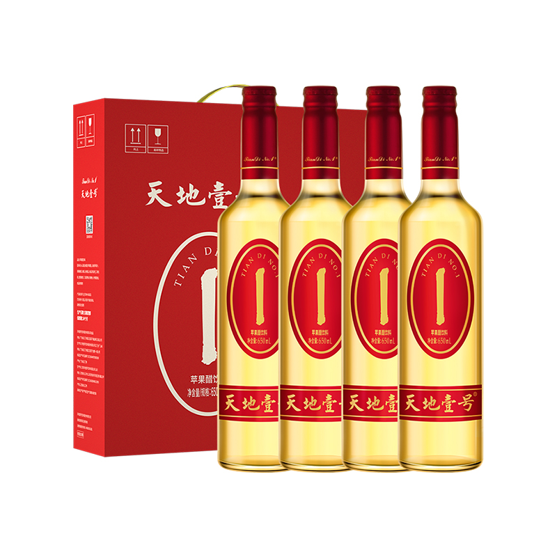 天地壹号苹果醋饮料650ml*4瓶共4瓶礼盒装 0脂肪低能量过年送礼-图3