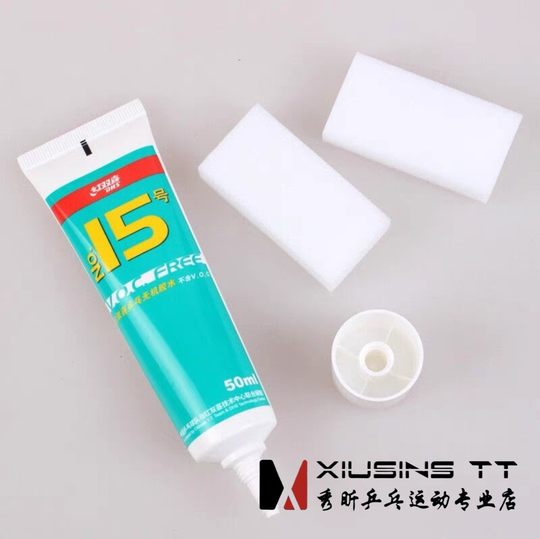 秀昕DHS红双喜15号水溶性500ml乒乓球拍无机胶水乒乓球队联合研制