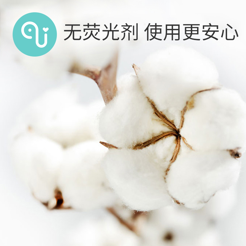小象奇奇婴儿棉柔巾非湿巾宝宝手口专用儿童柔纸巾洁面抽取洗脸巾