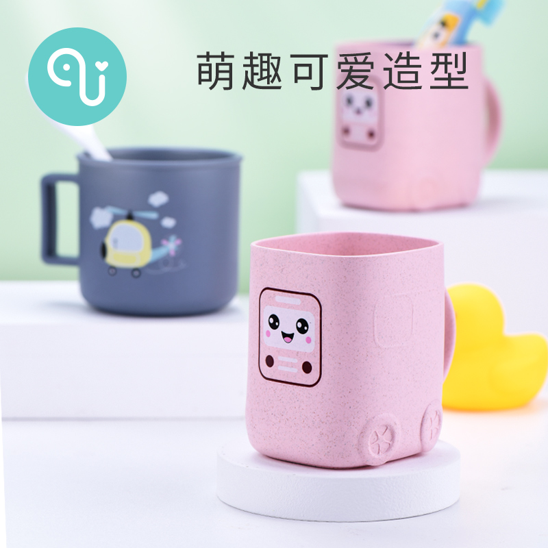 小象奇奇儿童刷牙杯创意卡通可爱宝宝家用简约漱口杯喝水牙杯新款