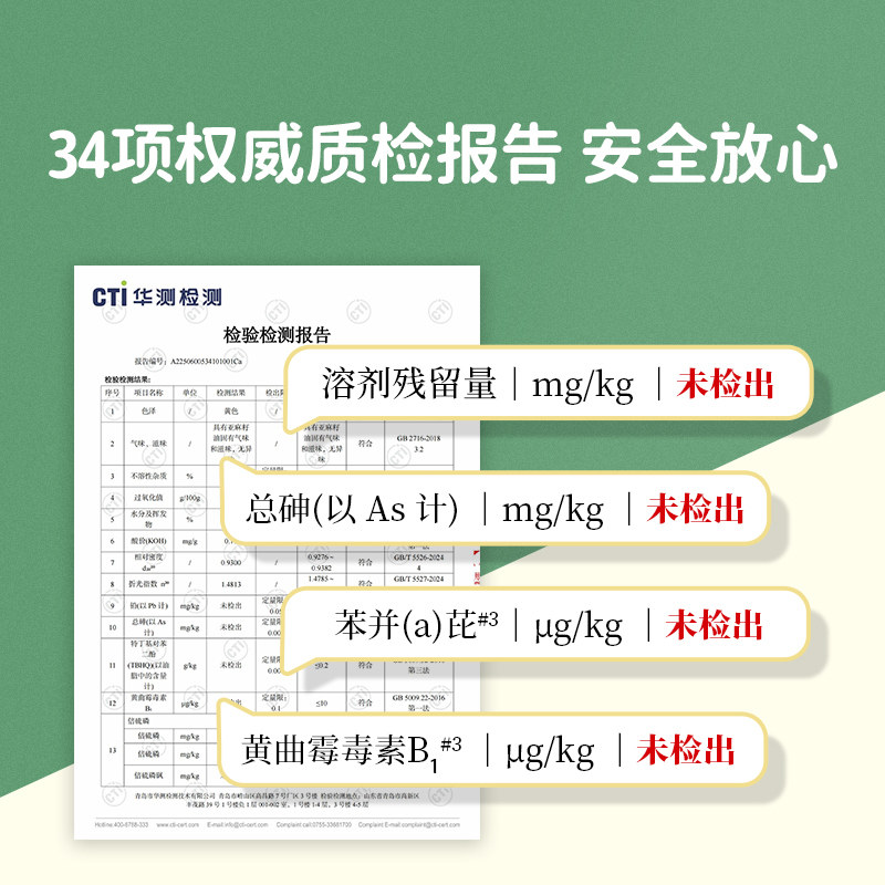 戈壁工坊亚麻籽油5L植物油一级冷榨家用食用油进口亚麻籽物理压榨