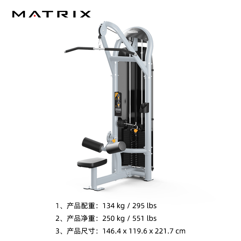 美国乔山MATRIX高位下拉训练器G3-S30训练背部肌肉健身房力量器材-图0