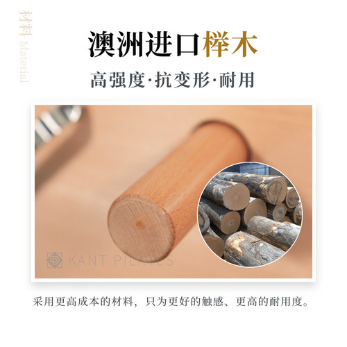 康德/Kant Pilates普拉提脊椎矫正器背部瑜伽私教健身训练器材 - 图1