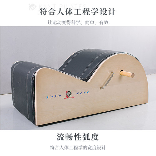 康德/Kant Pilates普拉提脊椎矫正器背部瑜伽私教健身训练器材 - 图2
