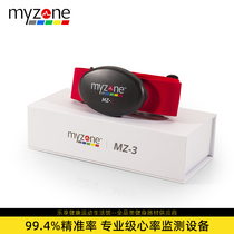 MYZONE heart rate with mz-3 fitness chest with smart Bluetooth mobile phone APP Sport data monitoring standby