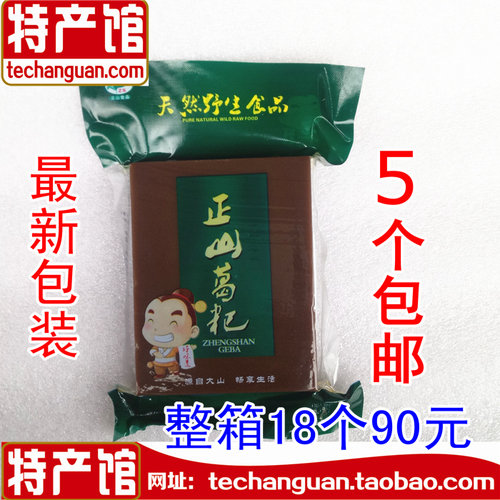 湖南湘西怀化正山蕨粑厥粑中方葛粑莽山特产葛根淀粉蕨根糍粑耙 - 图0