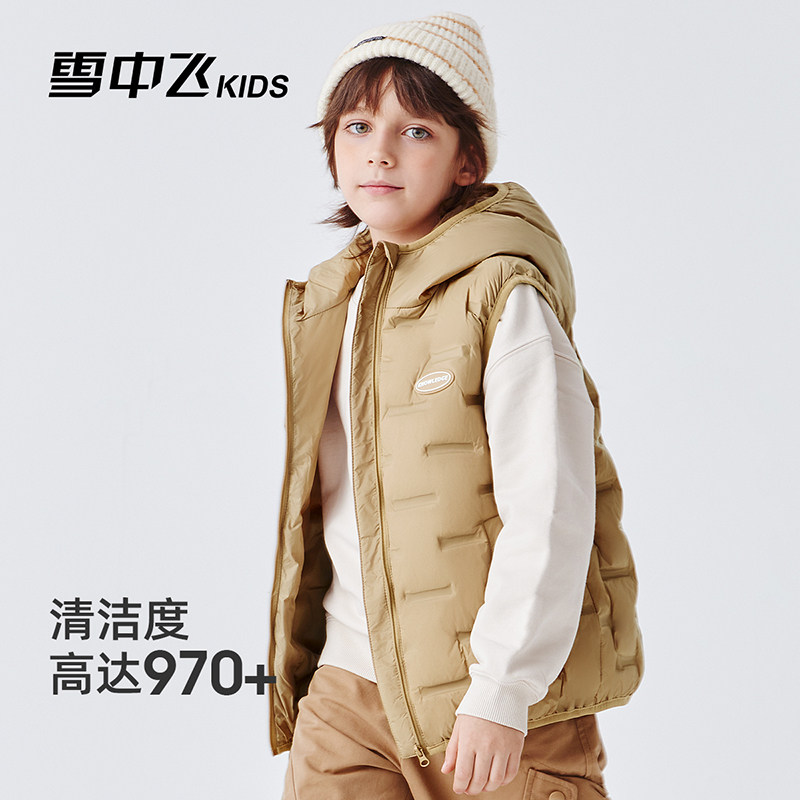 雪中飞kids儿童羽绒马甲新款保暖轻薄背心男女童秋冬内穿百搭坎肩,淘宝优惠券,粉丝福利购,淘宝优惠卷
