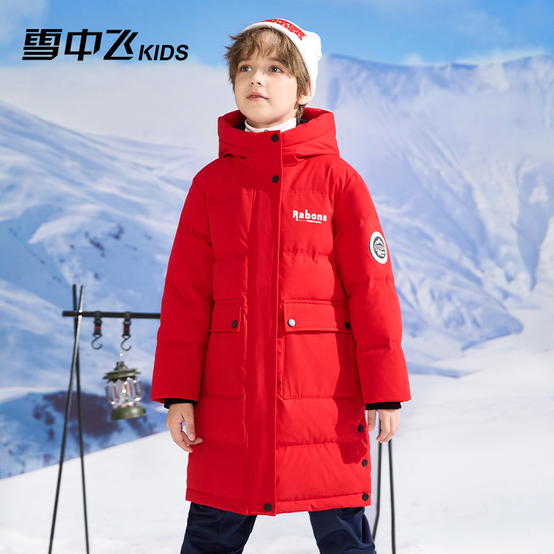 雪中飞儿童羽绒服男童冬季新款中大童装长款工装女童加厚羽绒外套,淘宝优惠券,粉丝福利购,淘宝优惠卷