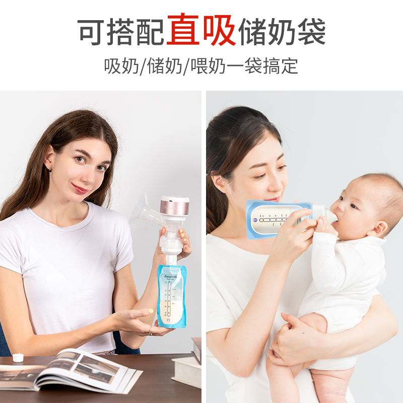 drdudu母婴旗舰店电动吸奶器硅胶孕产妇产后全自动静音一体式手动按摩挤集奶器神器1