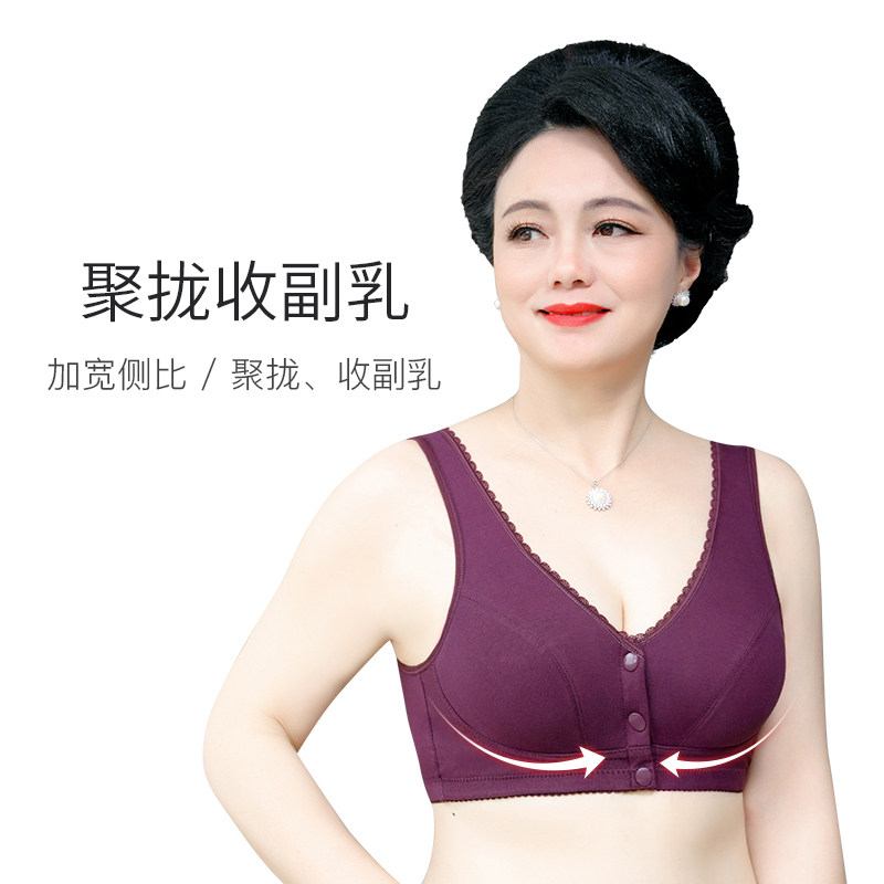 中年50岁中老年无钢圈夏季文胸 桃莎芯文胸