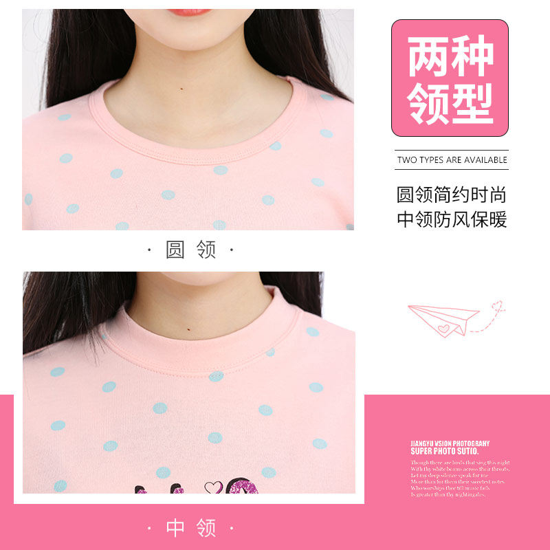 青少年纯棉薄款初中学生棉毛衫 桃莎芯保暖套装