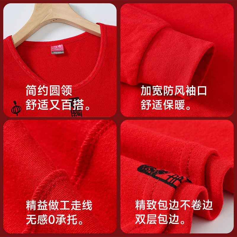  桃莎芯中老年女装