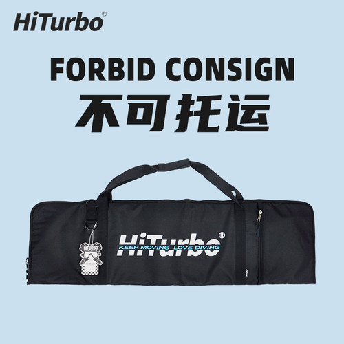 HiTurbo自由潜水纯碳纤维脚蹼包单肩收纳箱手提蛙鞋盒长脚蹼袋 - 图3