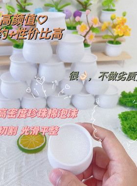 加厚浙江小白盆塑料手工防摔可爱