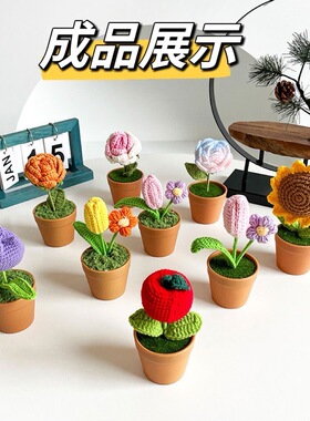 手工迷你陶土仿真绿植花盆