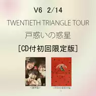 初回限定 新人首单立减十元 21年8月 淘宝海外