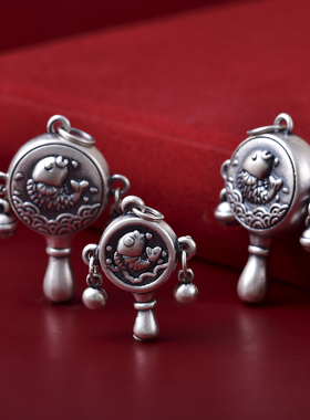 真安顺男女款足银999拨浪鼓吊坠