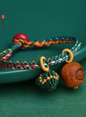 真安顺男女通用朱砂桃核民族风