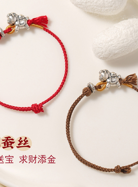 999足银生肖马12岁儿童真丝手链