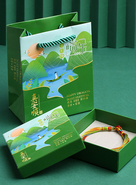 真安顺通用原创设计靓丽简单新颖