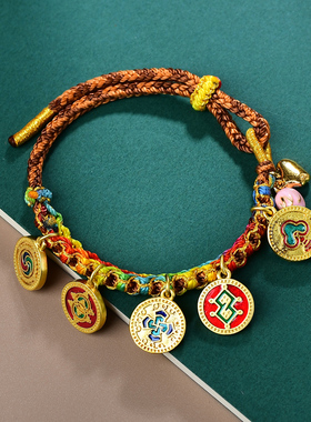 真安顺男女五路财神手链民族风