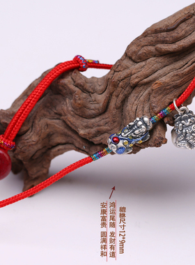 真安顺男女貔貅腰链足银腰绳